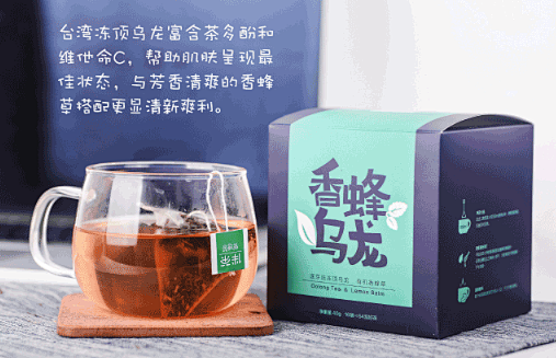 一杯乌龙茶，上班久坐不怕赘肉喽