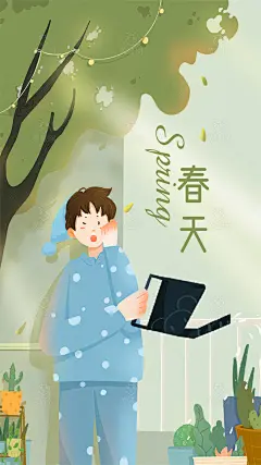 春天插画海报,春季插画海报,春天海报,春季海报,春,春天手绘,春季手绘,手绘插画,手绘插图,春天手机海报,出游季插画,卡通人物插画,卡通树,