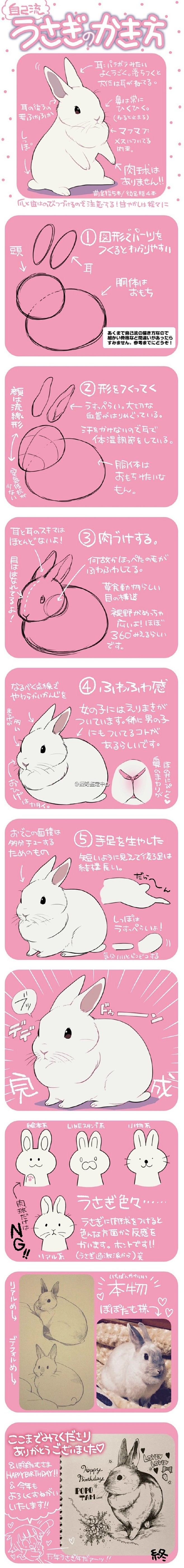 兔兔即为正义——井口病院(id95027...