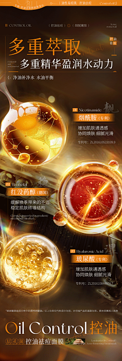 lllly9采集到分子排版