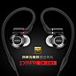 【现货顺丰】Dunu/达音科 DK-3001 四单元圈铁混合hifi发烧耳机-tmall.com天猫