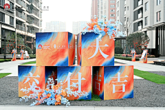 佑宁🕊采集到2024年会