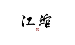 綰-采集到✨love