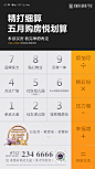@到此为止′Here，∈点击进入主页，地产及时热点/地产刷屏/异形微信/异形海报