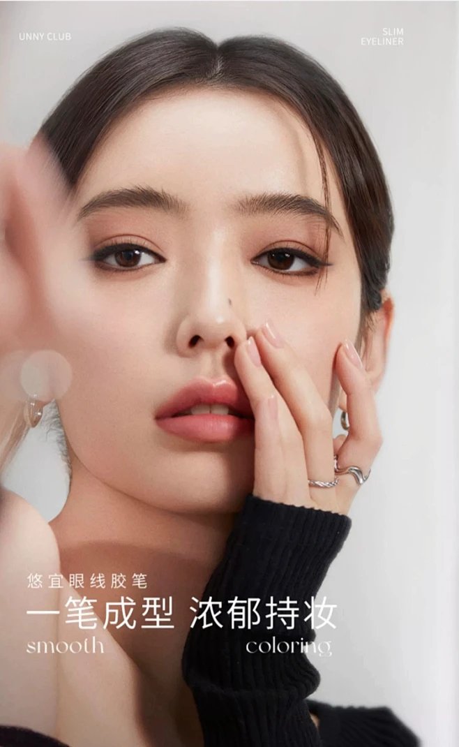 程十安UNNY眼线胶笔防水持久不晕染内眼线笔棕色新款初学者卧蚕笔-淘宝网-花瓣网