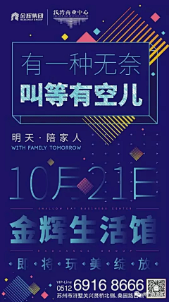 莎莎SASA采集到H5