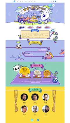 BOSS 直聘吉祥物表情包创意大赛