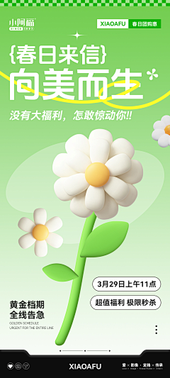 愛睡覺的乾飯人采集到婚纱活动