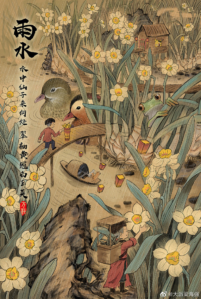 #微博海选教材插图# ​​​关于小学课本...