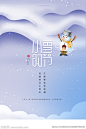 小雪海报