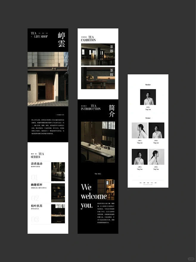 ⚫️ 长图文排版丨公众号设计 - 小红书