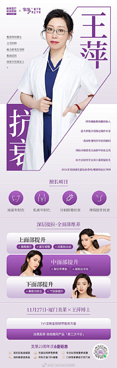 岁杪二十采集到收集