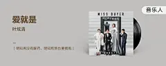 QQ音乐-千万正版音乐海量无损曲库新歌热歌天天畅听的高品质音乐平台！