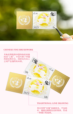 曾培鑫｜设计师采集到邮戏人间