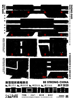 千尾狐熊采集到排版