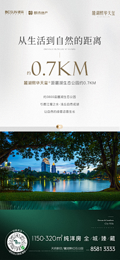 赵文2采集到公园