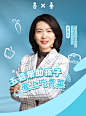 人物版-快乐成长