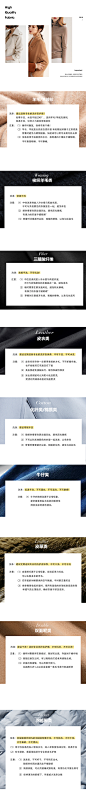 各种衣服的洗涤护理
