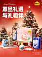 认养一头牛旗舰店（双旦礼遇季）