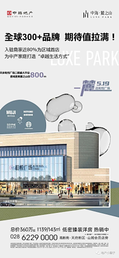 WEIyf采集到价值点系列