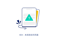 『彩虹糖』采集到缺省页&空白页