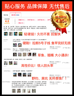 Stick9采集到优势对比