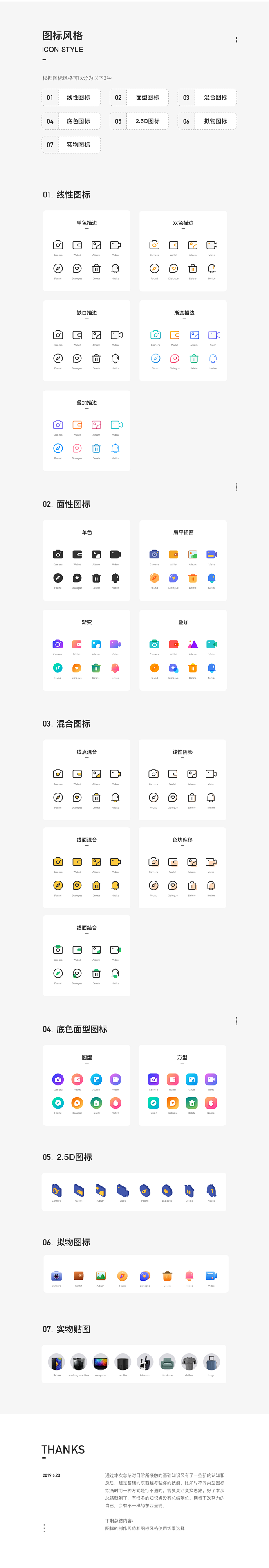 2559327.png (1600×93...