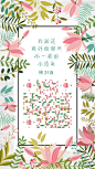 创意二维码设计欣赏 动态二维码 3D二维码插画 扁平二维码 立体二维码 艺术二维码902
