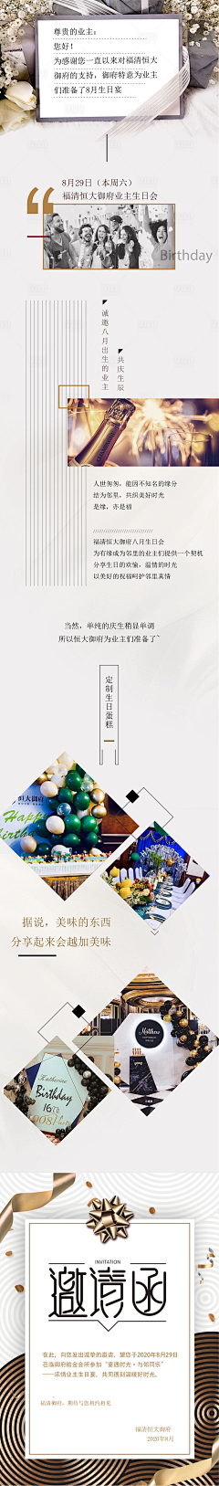 小薇1029采集到小物料