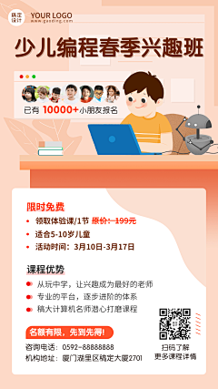 張澤鵬采集到待归类采集