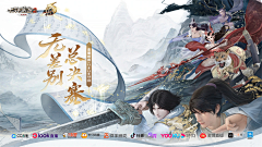麻烦小姐er采集到水墨风