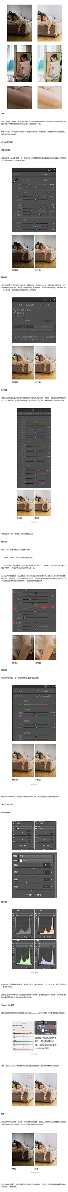 周小白c1采集到教程