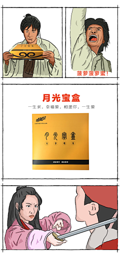 一如初见320916采集到详情页