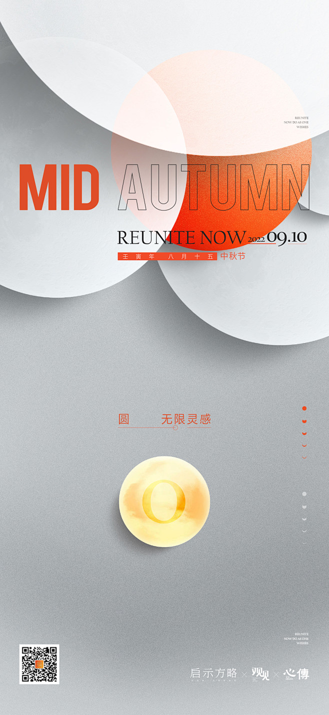 组合-1