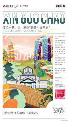抗唷采集到儿童
