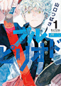 2020年漫画大赏获得者：山口つばさ「#蓝色时期#」

完整名单：
大赏 山口つばさ「蓝色时期」（69pt）
2位 远藤达哉「间谍过家家」（63pt）
3位 高松美咲「跃动青春 」（58pt）
4位 沙村广明「听听这电波」（57pt）...展开全文c