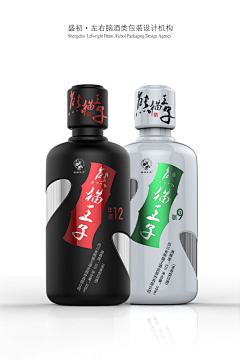 蔚蓝欣美采集到酒瓶包装设计