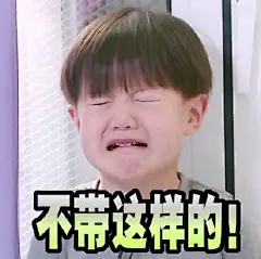 #美颜盛世金泰吴# 做表情包真不容易…