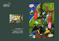 铅笔爱字体采集到节日