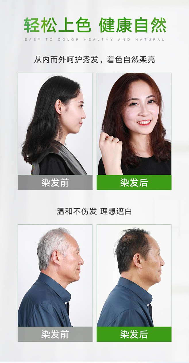 染发剂植物一梳彩纯自己在家染头发膏女20...