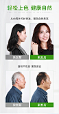 染发剂植物一梳彩纯自己在家染头发膏女2020流行色遮白发泡沫新款-tmall.com天猫