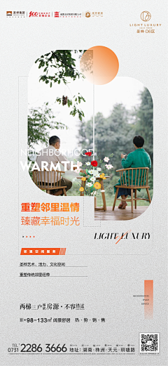 瀟亞采集到系列图