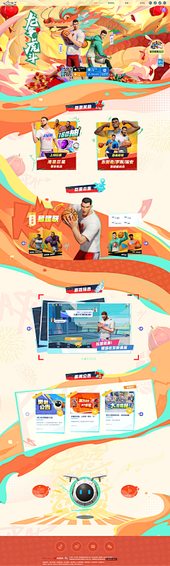 winky_00采集到game-亮色