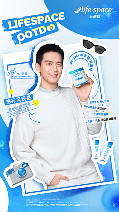 O4IgeENt采集到明星评价图