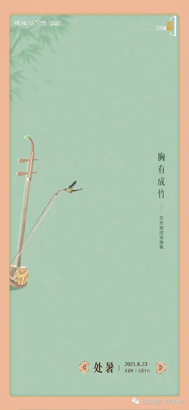 微信图片_20210823160351