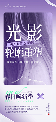 PENGYAO!采集到朋友圈海报