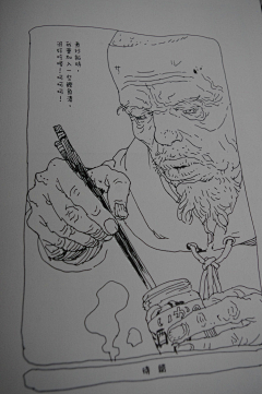 菊花来两斤采集到寺田克也