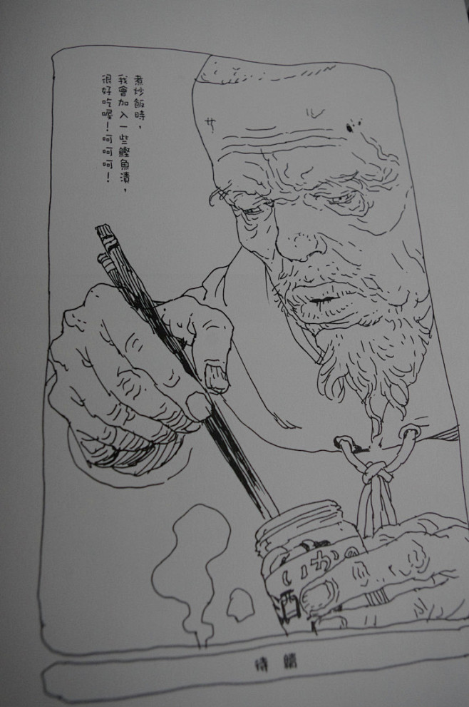 点击查看源网页