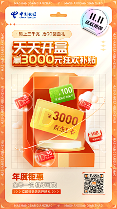 Cadence_work采集到_Doo 3D