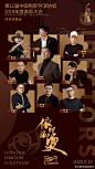 第11届中国电影导演协会2019年度表彰大会直播预约开始啦！O9月19日16:00等你来看 ！以“依旧滚烫”为主题，在线观看年度影片、年度导演、年度男女演员、年度编剧揭晓影院复苏，行业重启，再相见，我们依旧滚烫❤️。快跟一起速戳链接O网页链接
